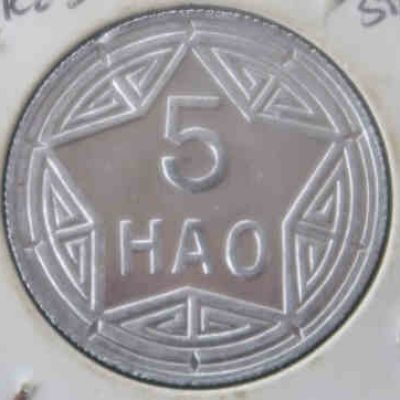 Vietnam_5-Hao_1946_Km2_2_A.jpg