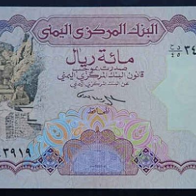 Yemen-Dem-Rep_100-Rials_1993_P28_a.jpg