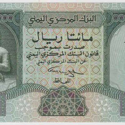 Yemen_200-Rials_1996_P29_a.jpg